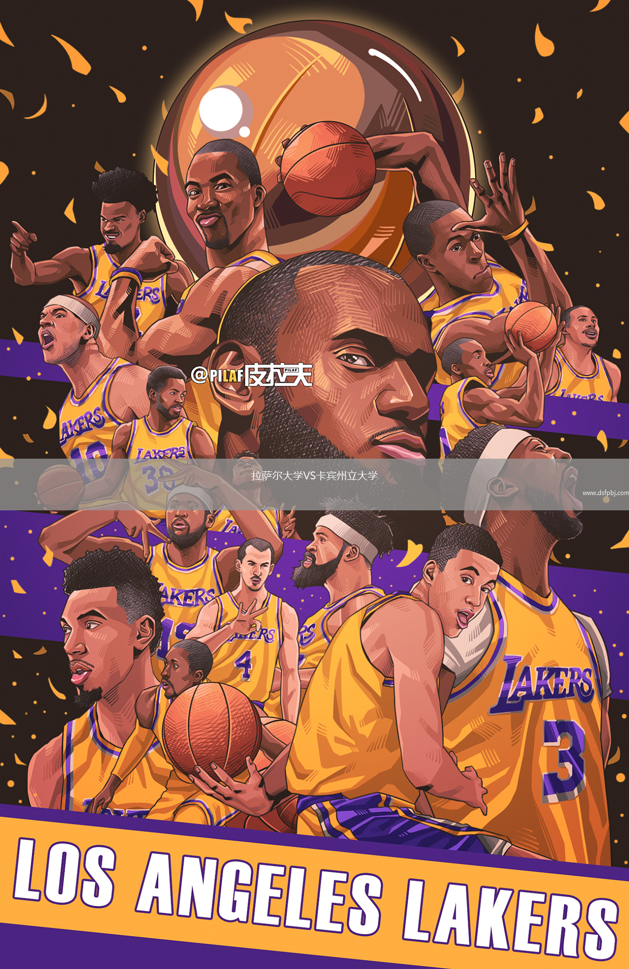 拉萨尔大学VS卡宾州立大学